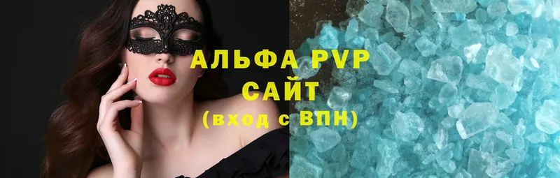 A-PVP кристаллы  цена   Мензелинск 