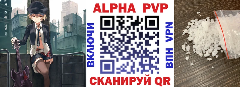 A-PVP крисы CK  продажа наркотиков  Мензелинск 