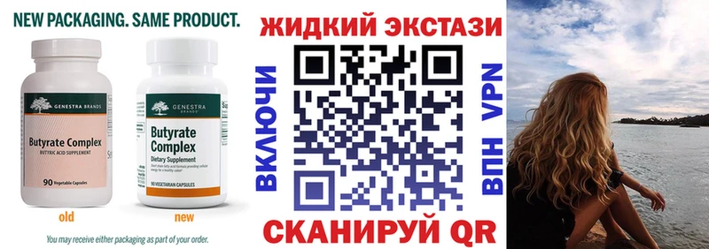 дарк нет формула  Мензелинск  БУТИРАТ буратино  ссылка на мегу зеркало 