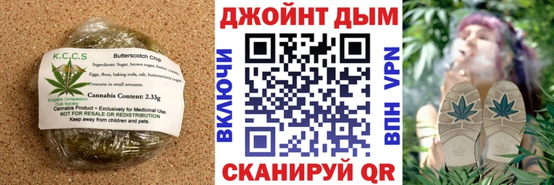 как найти наркотики  Мензелинск  Печенье с ТГК марихуана 