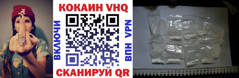 Cocaine 98%  Мензелинск 