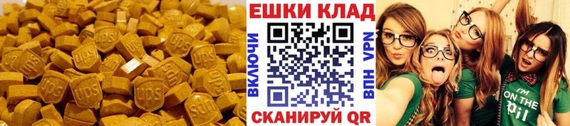 купить   МЕГА tor  ЭКСТАЗИ TESLA  Мензелинск 