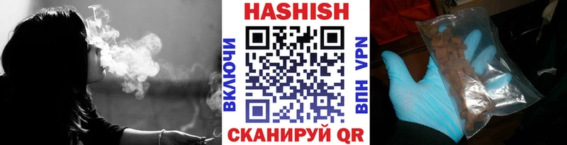сайты даркнета состав  Мензелинск  ГАШ гашик  цена наркотик 