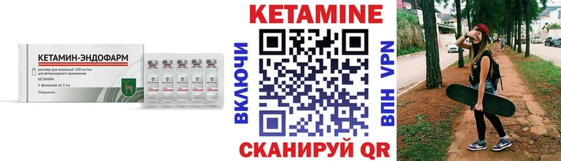 это как зайти  Мензелинск  КЕТАМИН VHQ 
