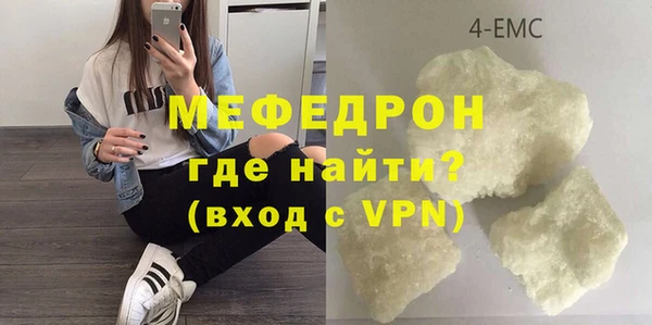 стафф Осташков