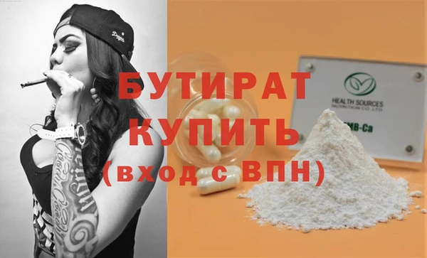 марки nbome Осинники