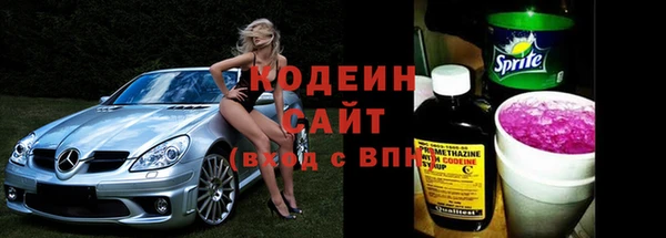 амфетамин Переславль-Залесский