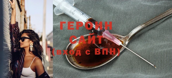 марки nbome Осинники