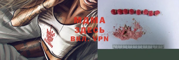 стафф Осташков