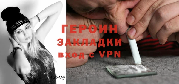 стафф Осташков