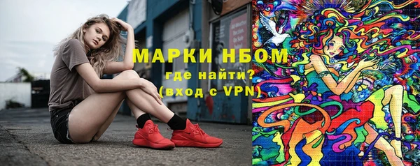 марки nbome Осинники