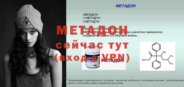 марки nbome Осинники