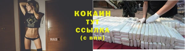 марки nbome Осинники