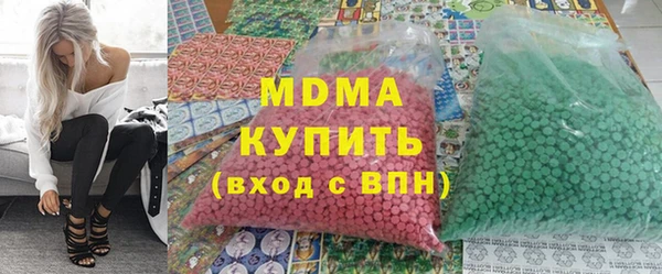марки nbome Осинники