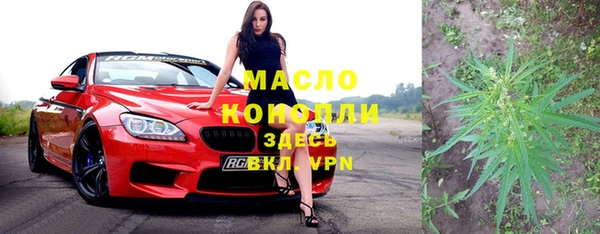 стафф Осташков