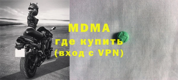 стафф Осташков