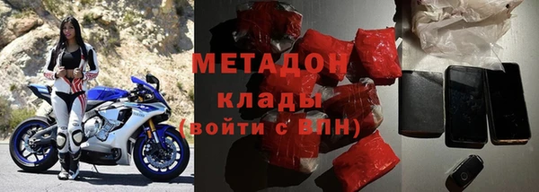 марки nbome Осинники