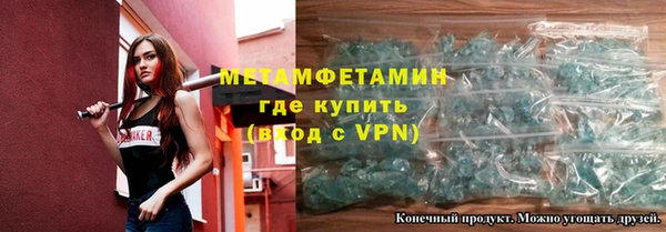 Альфа ПВП Нязепетровск