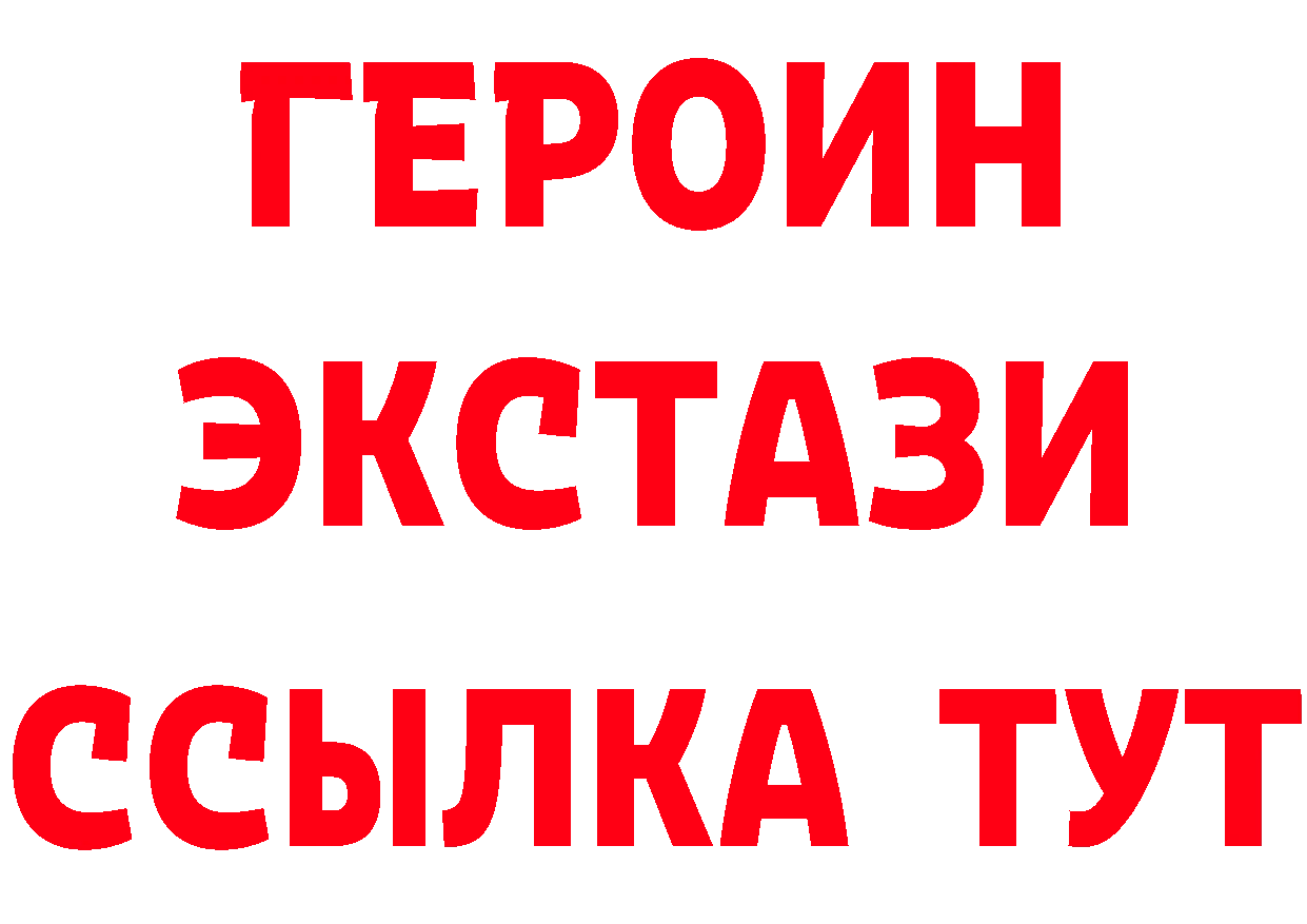 БУТИРАТ оксана tor это hydra Мензелинск