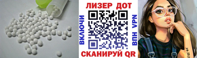 Лсд 25 экстази кислота Мензелинск