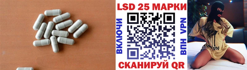 магазин продажи   Мензелинск  LSD-25 экстази кислота 