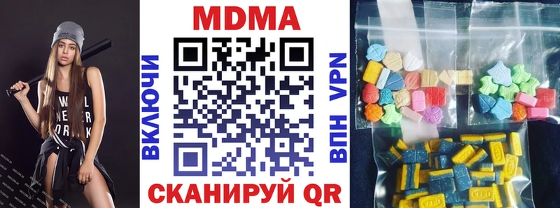 MDMA Molly  купить   Мензелинск 