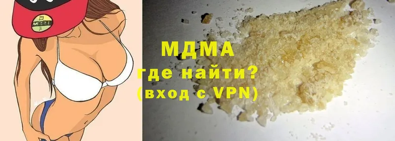 как найти закладки  Мензелинск  MDMA VHQ 