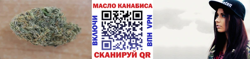 Дистиллят ТГК гашишное масло  Мензелинск 